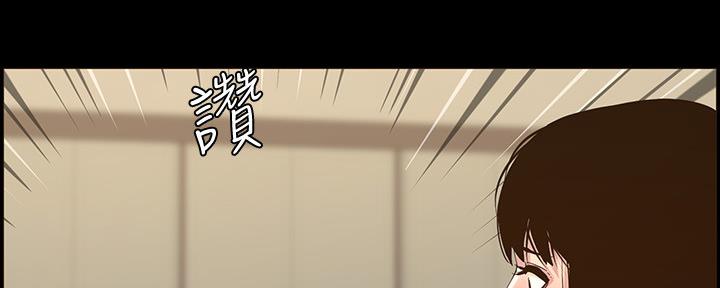 《继女妍希》漫画最新章节第150话免费下拉式在线观看章节第【105】张图片