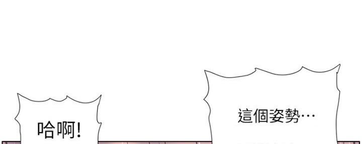 《继女妍希》漫画最新章节第138话免费下拉式在线观看章节第【118】张图片