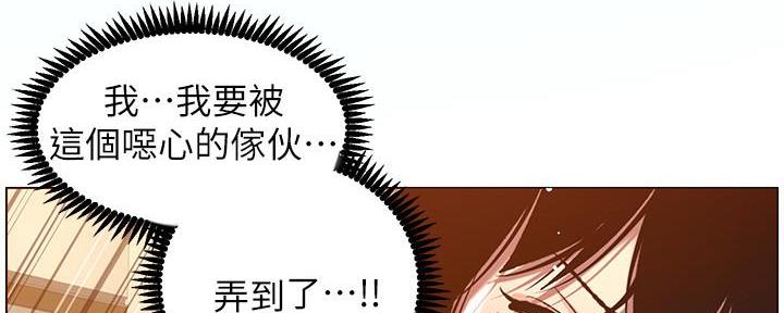 《继女妍希》漫画最新章节第188话免费下拉式在线观看章节第【59】张图片