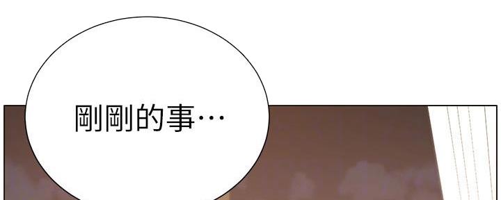 《继女妍希》漫画最新章节第169话免费下拉式在线观看章节第【60】张图片