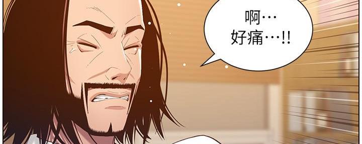 《继女妍希》漫画最新章节第188话免费下拉式在线观看章节第【14】张图片