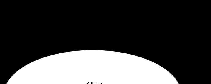 《继女妍希》漫画最新章节第148话免费下拉式在线观看章节第【29】张图片