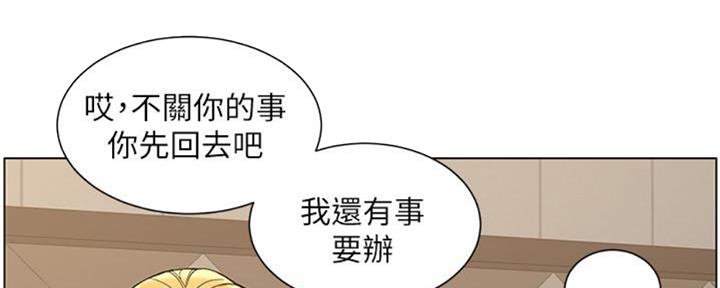 《继女妍希》漫画最新章节第128话免费下拉式在线观看章节第【120】张图片