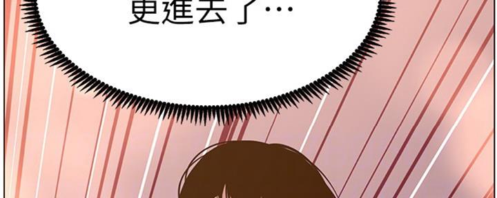 《继女妍希》漫画最新章节第127话免费下拉式在线观看章节第【119】张图片