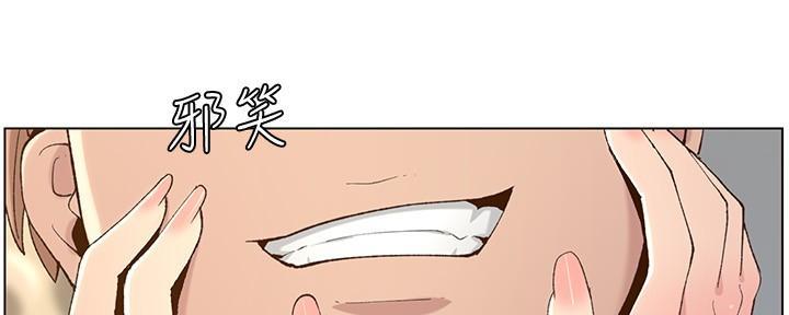 《继女妍希》漫画最新章节第195话免费下拉式在线观看章节第【98】张图片