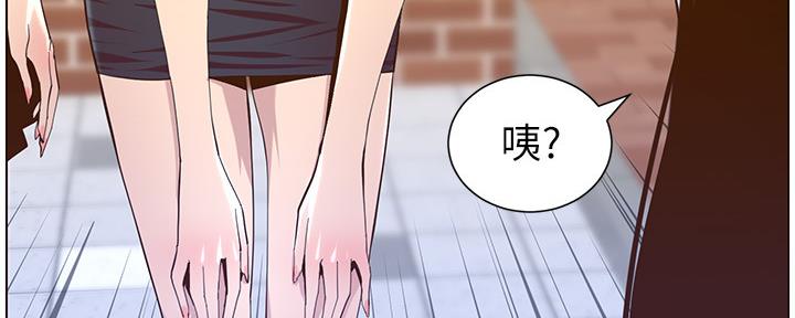 《继女妍希》漫画最新章节第150话免费下拉式在线观看章节第【28】张图片