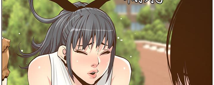 《继女妍希》漫画最新章节第150话免费下拉式在线观看章节第【30】张图片