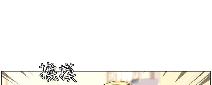 《继女妍希》漫画最新章节第132话免费下拉式在线观看章节第【134】张图片