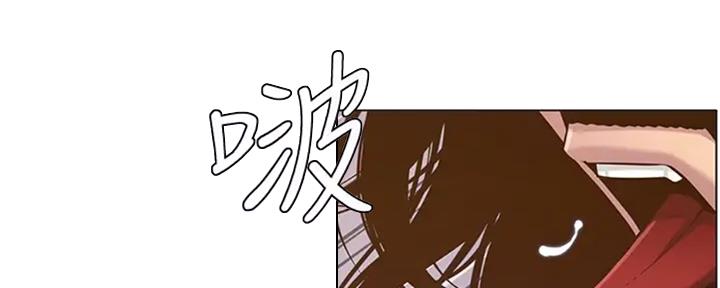 《继女妍希》漫画最新章节第130话免费下拉式在线观看章节第【80】张图片