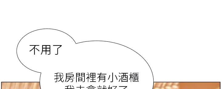 《继女妍希》漫画最新章节第169话免费下拉式在线观看章节第【113】张图片