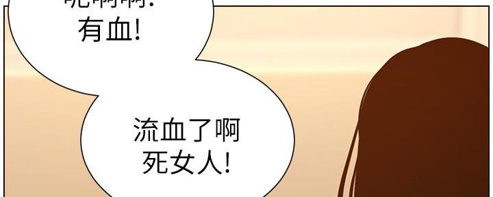 《继女妍希》漫画最新章节第189话免费下拉式在线观看章节第【90】张图片