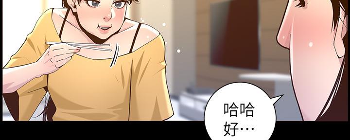 《继女妍希》漫画最新章节第148话免费下拉式在线观看章节第【19】张图片