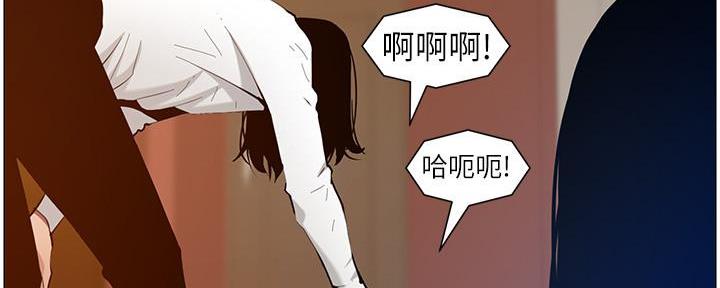 《继女妍希》漫画最新章节第183话免费下拉式在线观看章节第【102】张图片