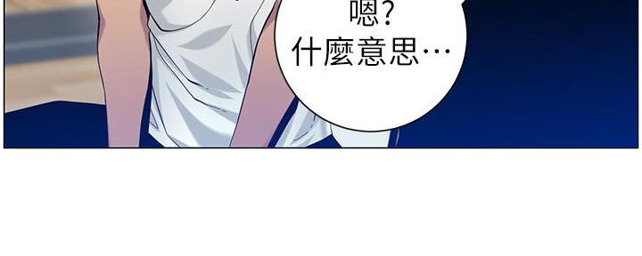 《继女妍希》漫画最新章节第169话免费下拉式在线观看章节第【42】张图片