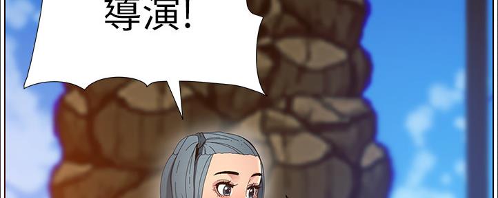 《继女妍希》漫画最新章节第162话免费下拉式在线观看章节第【22】张图片