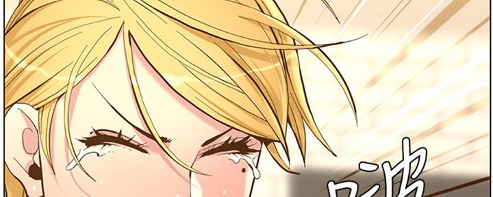 《继女妍希》漫画最新章节第125话免费下拉式在线观看章节第【124】张图片