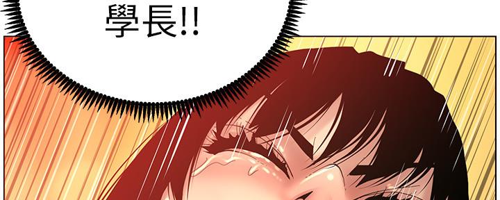 《继女妍希》漫画最新章节第166话免费下拉式在线观看章节第【17】张图片