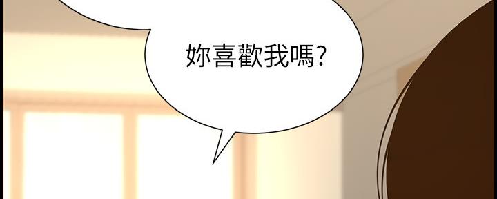 《继女妍希》漫画最新章节第148话免费下拉式在线观看章节第【5】张图片