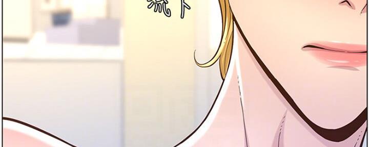 《继女妍希》漫画最新章节第132话免费下拉式在线观看章节第【110】张图片