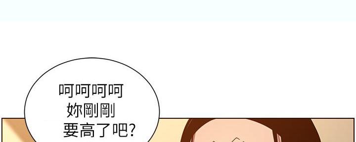 《继女妍希》漫画最新章节第188话免费下拉式在线观看章节第【42】张图片