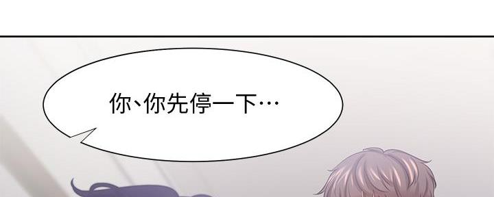 《渴望爱火难耐》漫画最新章节第114话免费下拉式在线观看章节第【60】张图片