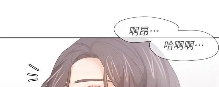 《渴望爱火难耐》漫画最新章节第124话免费下拉式在线观看章节第【56】张图片