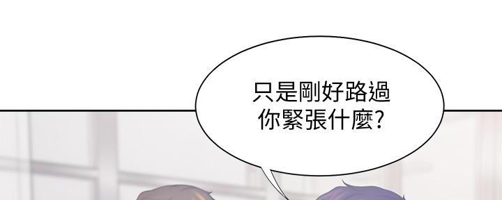 《渴望爱火难耐》漫画最新章节第119话免费下拉式在线观看章节第【56】张图片