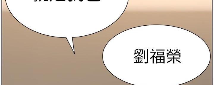 《继女妍希》漫画最新章节第215话免费下拉式在线观看章节第【6】张图片