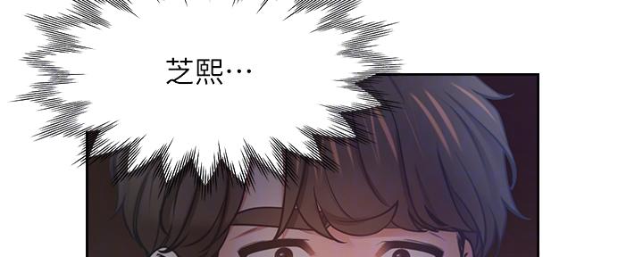 《渴望爱火难耐》漫画最新章节第130话免费下拉式在线观看章节第【101】张图片