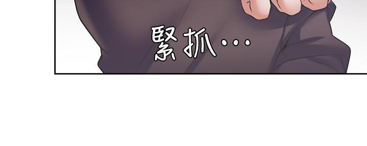 《渴望爱火难耐》漫画最新章节第114话免费下拉式在线观看章节第【16】张图片