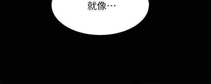 《渴望爱火难耐》漫画最新章节第132话免费下拉式在线观看章节第【33】张图片