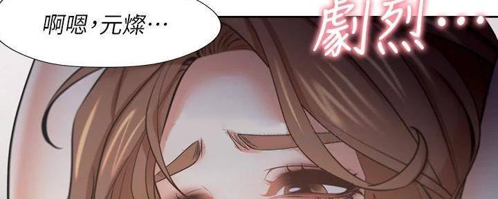 《渴望爱火难耐》漫画最新章节第128话免费下拉式在线观看章节第【61】张图片