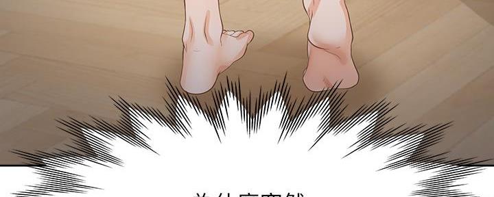 《渴望爱火难耐》漫画最新章节第137话免费下拉式在线观看章节第【96】张图片