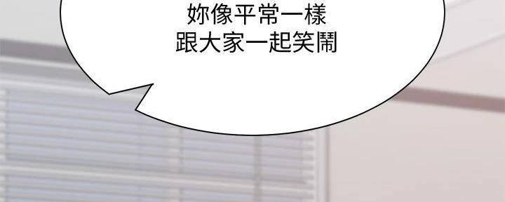 《渴望爱火难耐》漫画最新章节第132话免费下拉式在线观看章节第【76】张图片