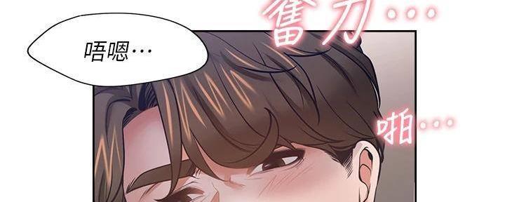 《渴望爱火难耐》漫画最新章节第128话免费下拉式在线观看章节第【54】张图片