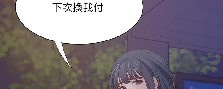 《渴望爱火难耐》漫画最新章节第131话免费下拉式在线观看章节第【72】张图片