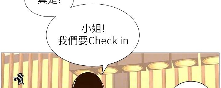 《继女妍希》漫画最新章节第210话免费下拉式在线观看章节第【89】张图片