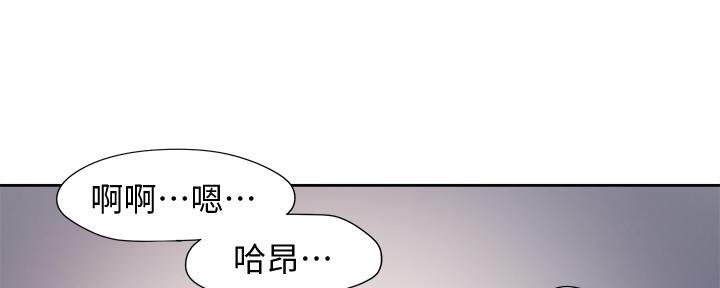 《渴望爱火难耐》漫画最新章节第114话免费下拉式在线观看章节第【56】张图片