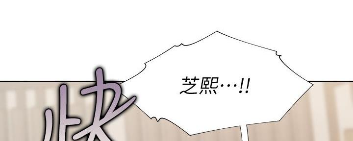 《渴望爱火难耐》漫画最新章节第130话免费下拉式在线观看章节第【9】张图片