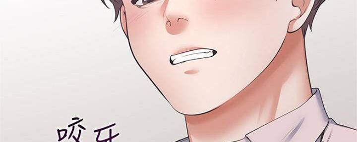 《渴望爱火难耐》漫画最新章节第88话免费下拉式在线观看章节第【106】张图片