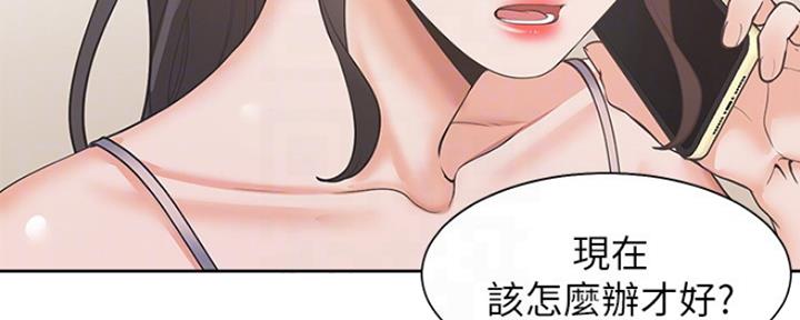 《渴望爱火难耐》漫画最新章节第56话免费下拉式在线观看章节第【157】张图片