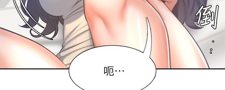 《渴望爱火难耐》漫画最新章节第67话免费下拉式在线观看章节第【63】张图片