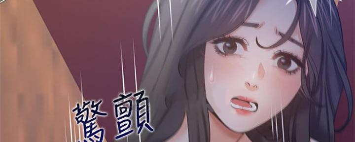 《渴望爱火难耐》漫画最新章节第86话免费下拉式在线观看章节第【50】张图片