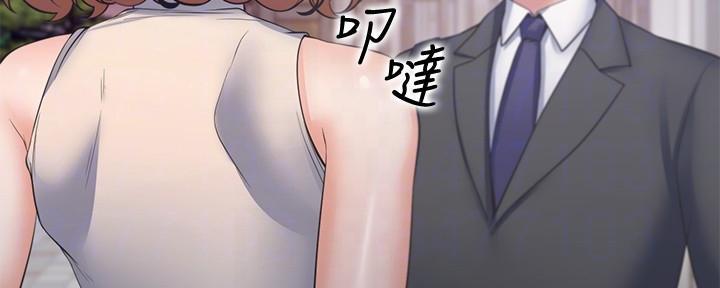 《渴望爱火难耐》漫画最新章节第112话免费下拉式在线观看章节第【11】张图片