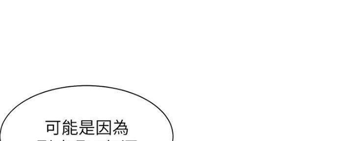 《渴望爱火难耐》漫画最新章节第95话免费下拉式在线观看章节第【86】张图片