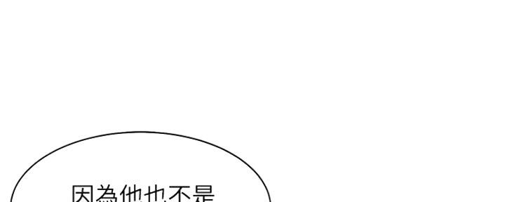 《渴望爱火难耐》漫画最新章节第58话免费下拉式在线观看章节第【28】张图片