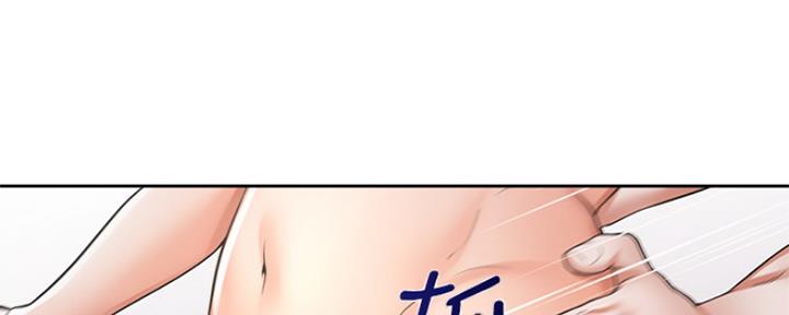 《渴望爱火难耐》漫画最新章节第81话免费下拉式在线观看章节第【99】张图片