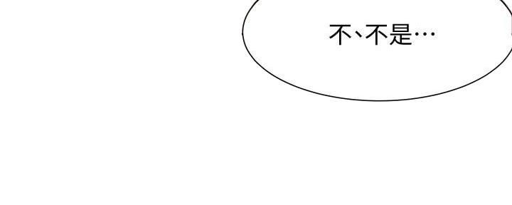 《渴望爱火难耐》漫画最新章节第113话免费下拉式在线观看章节第【27】张图片