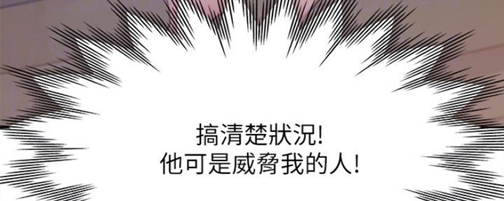 《渴望爱火难耐》漫画最新章节第60话免费下拉式在线观看章节第【35】张图片