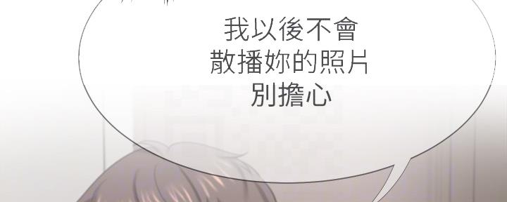 《渴望爱火难耐》漫画最新章节第104话免费下拉式在线观看章节第【71】张图片